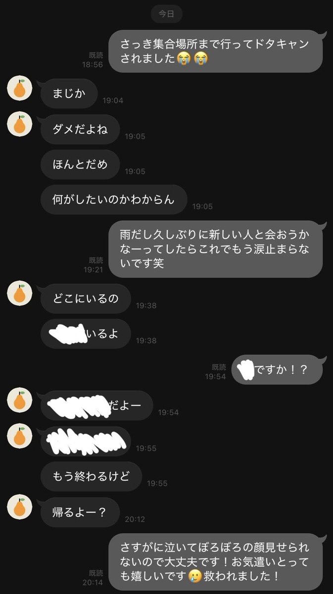 q8vsmp's tweet photo. 冷やかしで少し落ち込んでたら仲良しさんが元気付けてくれた、やさしい🥹⭐️ https://t.co/CiU20WT11h