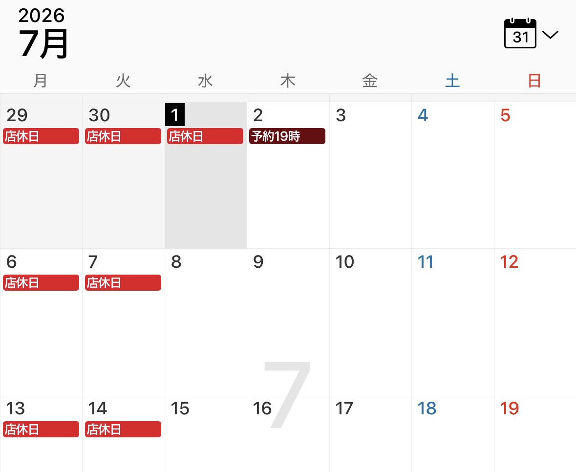 astro_marin's tweet photo. 7月前半営業時間です。
基本は20時〜25時でオープンとなります。

予約出勤入り次第更新します。 https://t.co/gPfq9YekLD