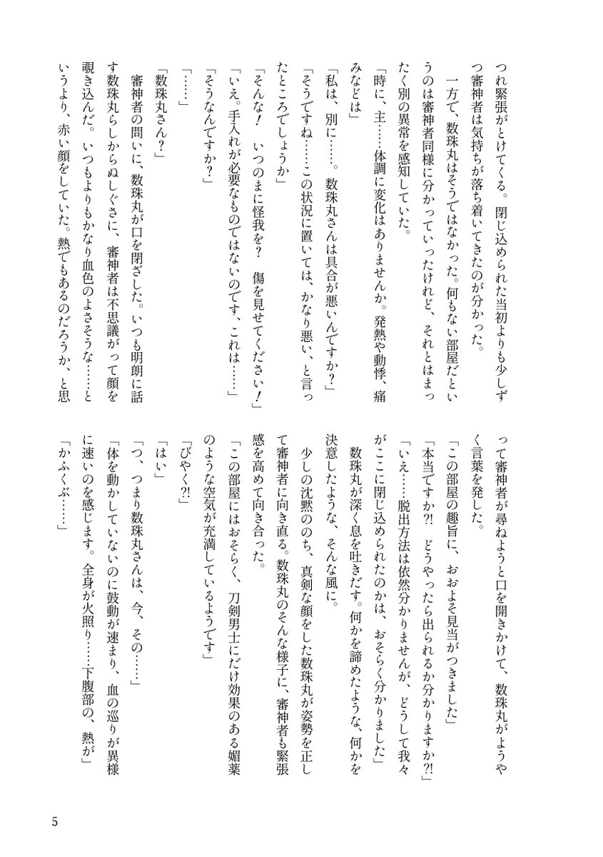 kiri26127's tweet photo. 全年齢サンプル https://t.co/XsEU5mFHuL