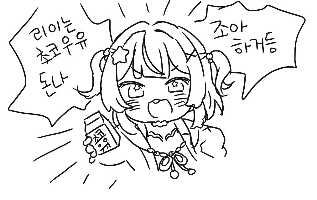 San_sami's tweet photo. 엄마 난 커서 그림후원닌자가 될테야 https://t.co/oWHMgHxyvn