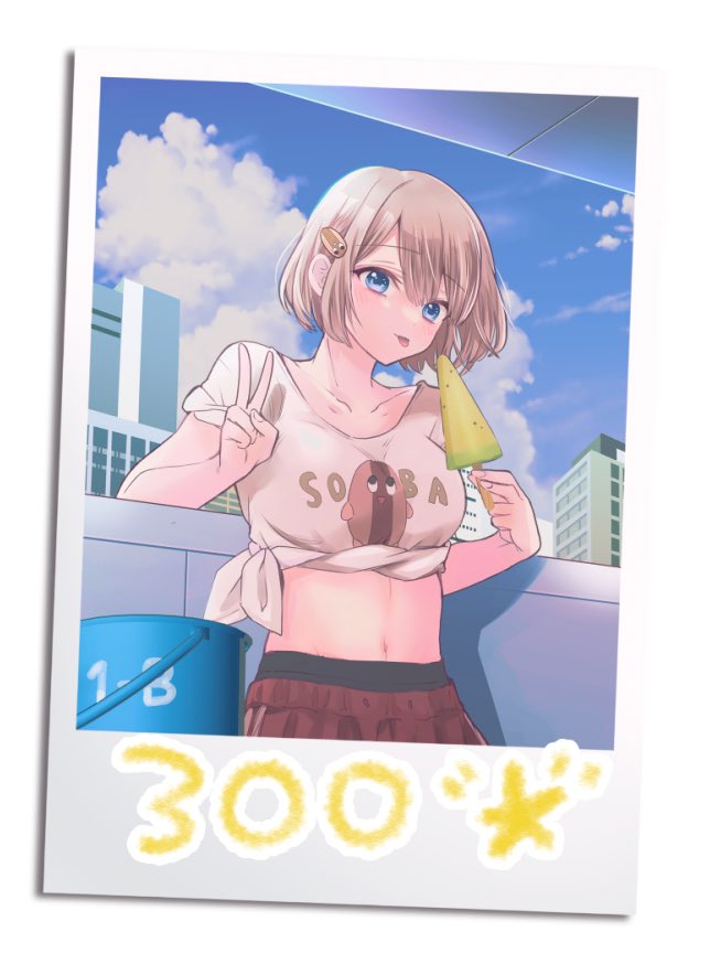YoshikawaMiki's tweet photo. ㊗連載300回突破‼️‼️‼️
ありがとうございます✨✨✨①
 #カッコウの許嫁 https://t.co/ZLF2iribCs