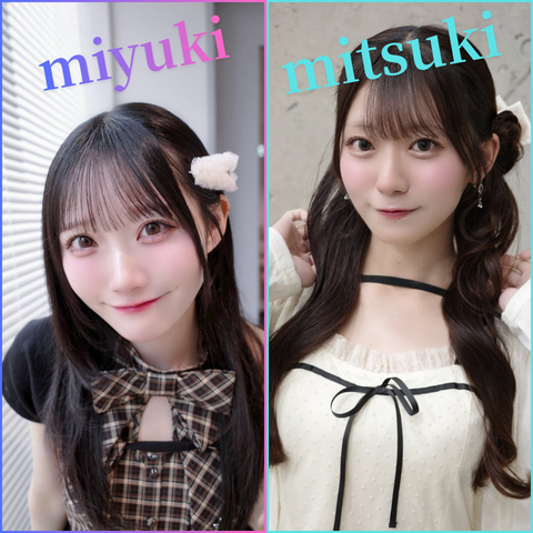 haruyou_idol's tweet photo. 🏷️tag更新！ 
98🚹/yamagata

🩷 音嶋莉沙ちゃん 齋藤樹愛羅ちゃん  
💎 本田珠由記ちゃん  
👑 大信田美月ちゃん

詳しくはALTで🩷と🔁でお迎えします。
#イコラブ 
#ノイミー
#二アジョイ
#イコラブ好きな人と繋がりたい
#音嶋莉沙
#齋藤樹愛羅 https://t.co/a8MkX4skga