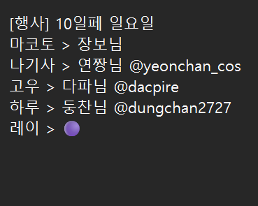 choijangbo's tweet photo. 10월 11일 일요일 일러패스

함께하실 🟣레이🟣를 모십니다.
의상은 일러스트와 같이 노란티셔츠에 져지, 운동화입니다.

키비는 160이상때로만 맞춰주시면 될거같습니다.
문의는 DM이나 오픈채팅으로 부탁드립니다.

다른학교 캐릭터 문의는 받지 않습니다. https://t.co/41CZ7gQ9SN