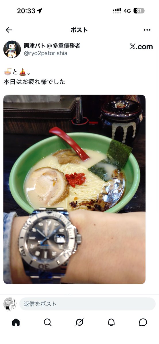 PasspoSoul's tweet photo. 🍜ビジュアルが武蔵浦和か東川口の某ラーメン店にクリソツなんだがこの方が埼玉に居るわけないですよね🤔 https://t.co/1o13OyCZDV