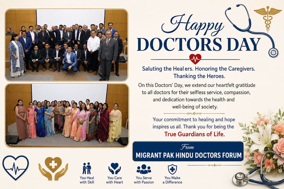 SindmmaPakHindu's tweet photo. @CMOGuj Thanks Sir
Migrant pak Hindu Doctors Forum https://t.co/SV5g2hBQy1