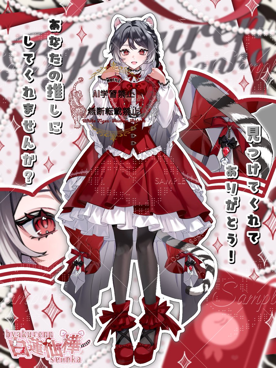 Senka_MoFile's tweet photo. @panichiatelier はじめまして✨
白蓮仙樺と申します🙇‍♀️
ご縁がありましたらよろしくお願いいたします🙇‍♀️ https://t.co/4BqYCBscjA