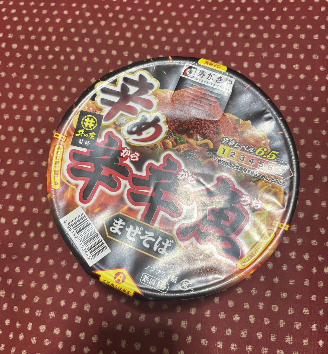 SIO_0229's tweet photo. 戦が始まる https://t.co/OklpxIEoIt