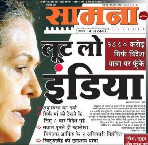 bvkamdar's tweet photo. @INCIndia 100 नहीं 
100000 लाखों से उपर चूहे मार कर कांग्रेस हज को चली 
एक दो कौड़ी की विदेशी बार डांसर भारत में आकर हिंदू को लूटकर कुछ ही समय में दुनिया की सबसे अमीर औरत बन गई https://t.co/NWQ36eLYqp