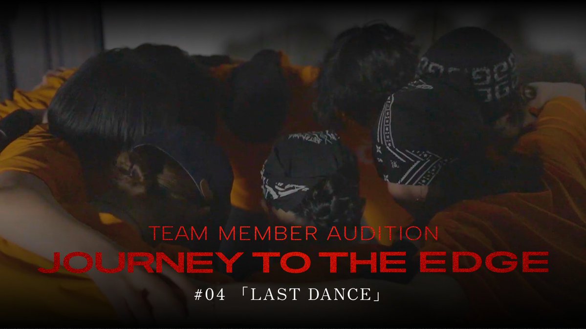BREXA_EDGE's tweet photo. 【ダンサーの可能性を、その先へ。】 
 BREXA EDGE 新チームメンバーオーディション 『JOURNEY TO THE EDGE』#4 が公開。 

24名の最後のパフォーマンスが、始まった。

  ▼本編 
【#4 JOURNEY TO THE EDGE | 最終パフォーマンス編 | BREXA EDGE】https://t.co/HkZ5PUy1V4

#brexaedge #dleague https://t.co/saM9VXxqUX