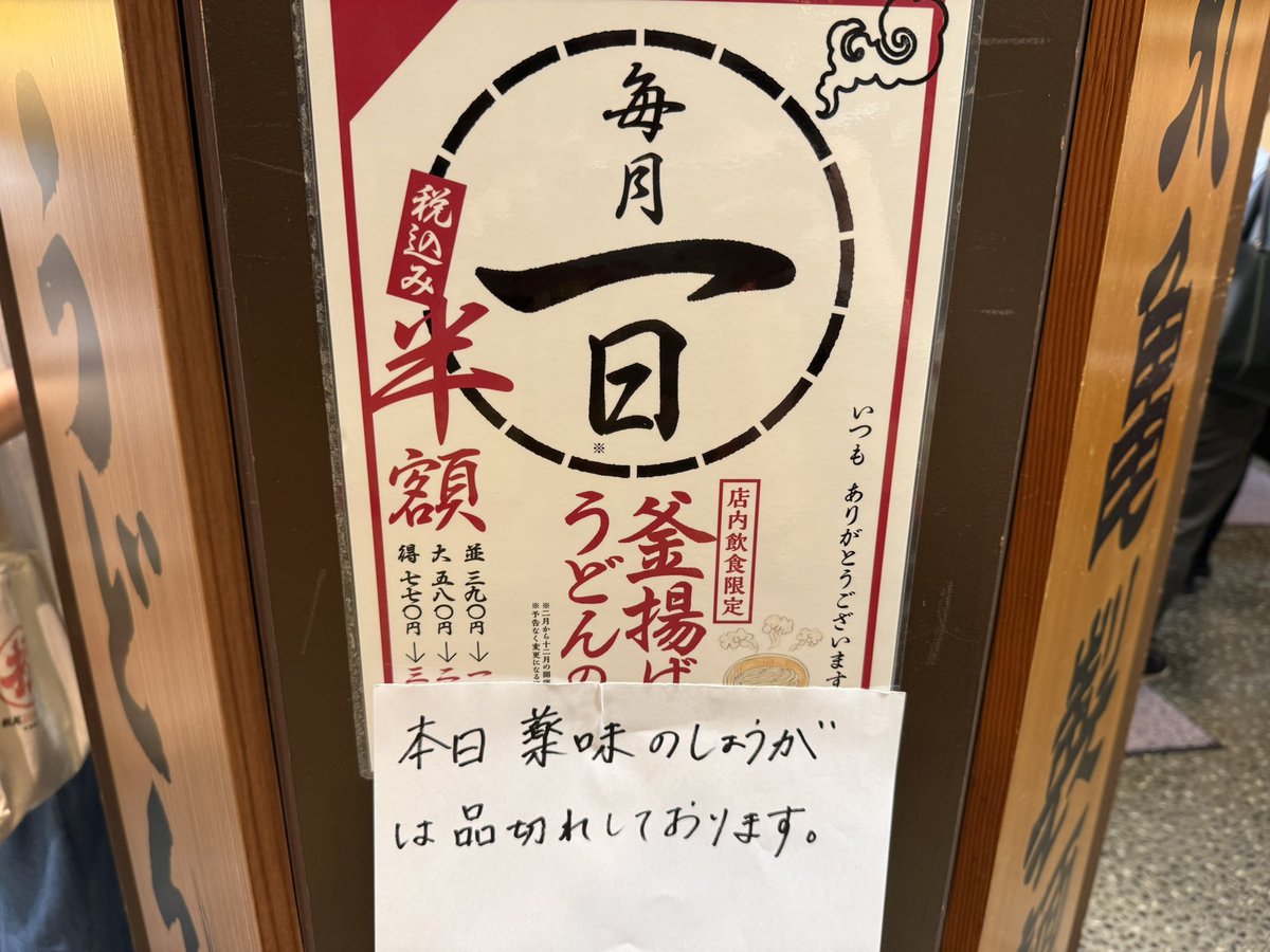 gmc_zv's tweet photo. しょうがねーな https://t.co/PzKSJooFYW