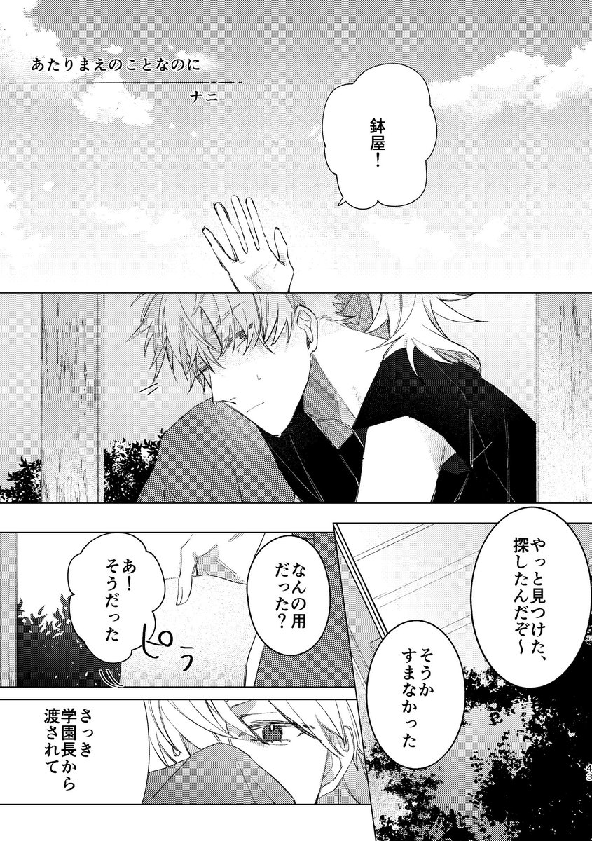 0816Anthology's tweet photo. サンプル②
とりうち様/ﾅﾆ様/保和田様 https://t.co/u5JlYOYMhO