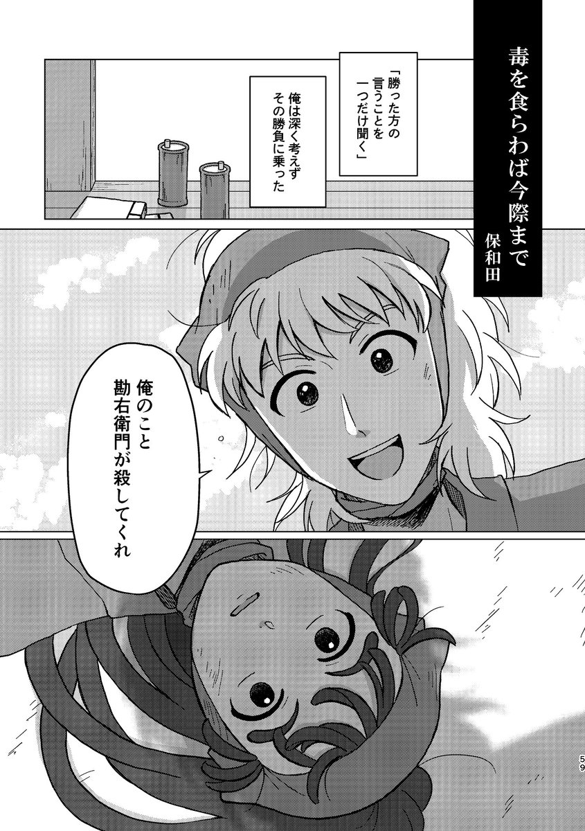 0816Anthology's tweet photo. サンプル②
とりうち様/ﾅﾆ様/保和田様 https://t.co/u5JlYOYMhO