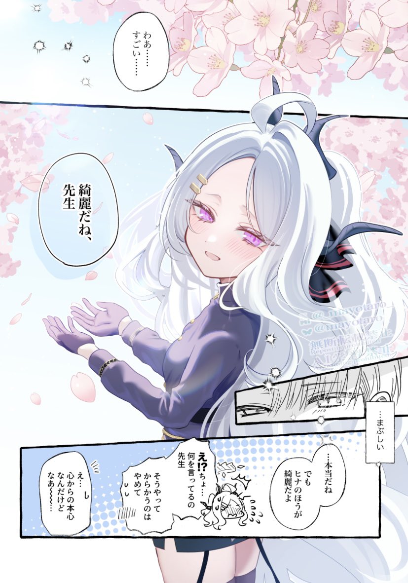 _mayotaro_'s tweet photo. ヒナちゃんづくし
#2026年自分が選ぶ今年上半期の４枚 https://t.co/ckSN35F1wP