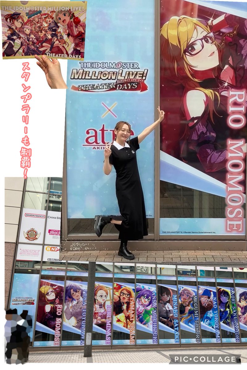 YamaguchiRikako's tweet photo. ミリシタ9周年の秋葉原コラボもめいっぱい楽しんできたぞー‼️毎年愛のある各店舗さまの展示や、プロデューサーくん・プロデューサーちゃんのプロデュースの様子が見れて幸せな空間です🥰

まだまだ楽しんでね！👍✨

＃秋葉原っぱフェスティバル
＃ミリオンコラボ現場視察 https://t.co/LENZX4uiYg