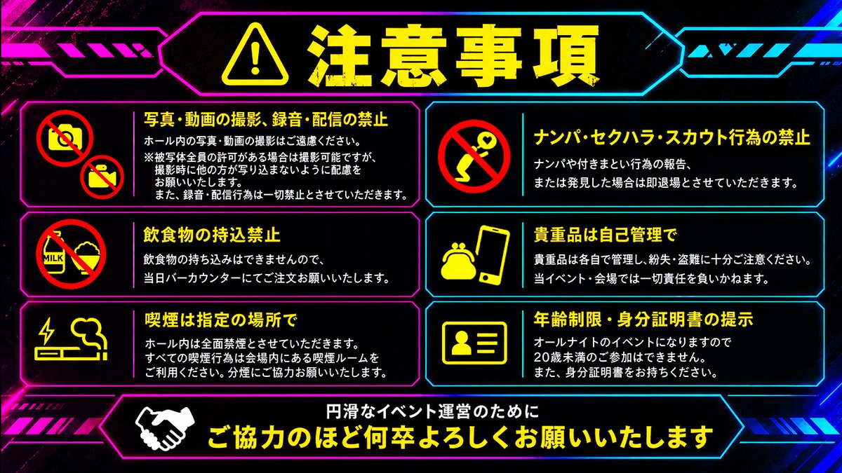 vdj_amacs's tweet photo. 7月！
ということで今月中旬ですよろしくお願いします。

500円オトクになるゲスト登録フォームは7/4(土)にポスト予定。
なんかバスデリクないんですかって何人かに言われたので、ゲスト登録フォームのリクエストの欄に7月生の方はチェック入れていただければ🙏 https://t.co/jxJPCDWzB4