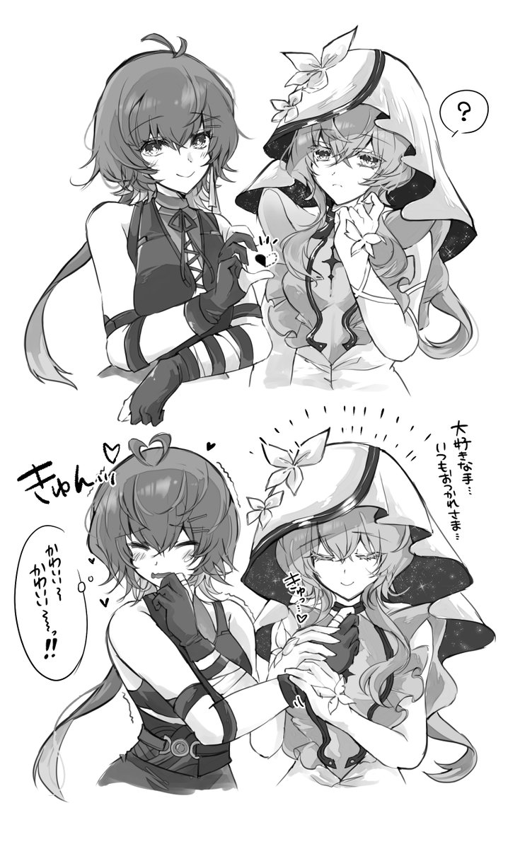M_rui_'s tweet photo. そうじゃないけど許せちゃう　
#鳴潮📷 #WutheringWaves📷 https://t.co/0CafPzR4T9