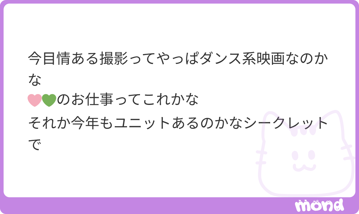 _75neko3's tweet photo. どうなんだろうね🤔 https://t.co/fpU6ufJDeP