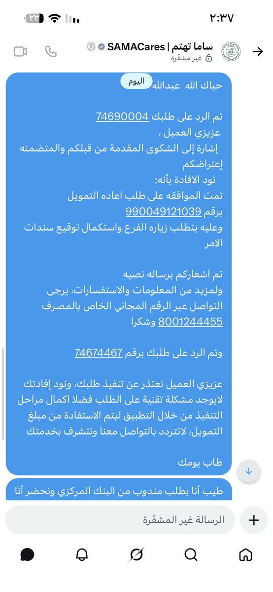 o_6w's tweet photo. @alrajhibankcare https://t.co/e9ZvNzjMl2