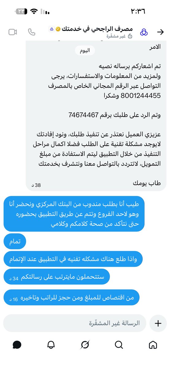 o_6w's tweet photo. @alrajhibankcare https://t.co/e9ZvNzjMl2