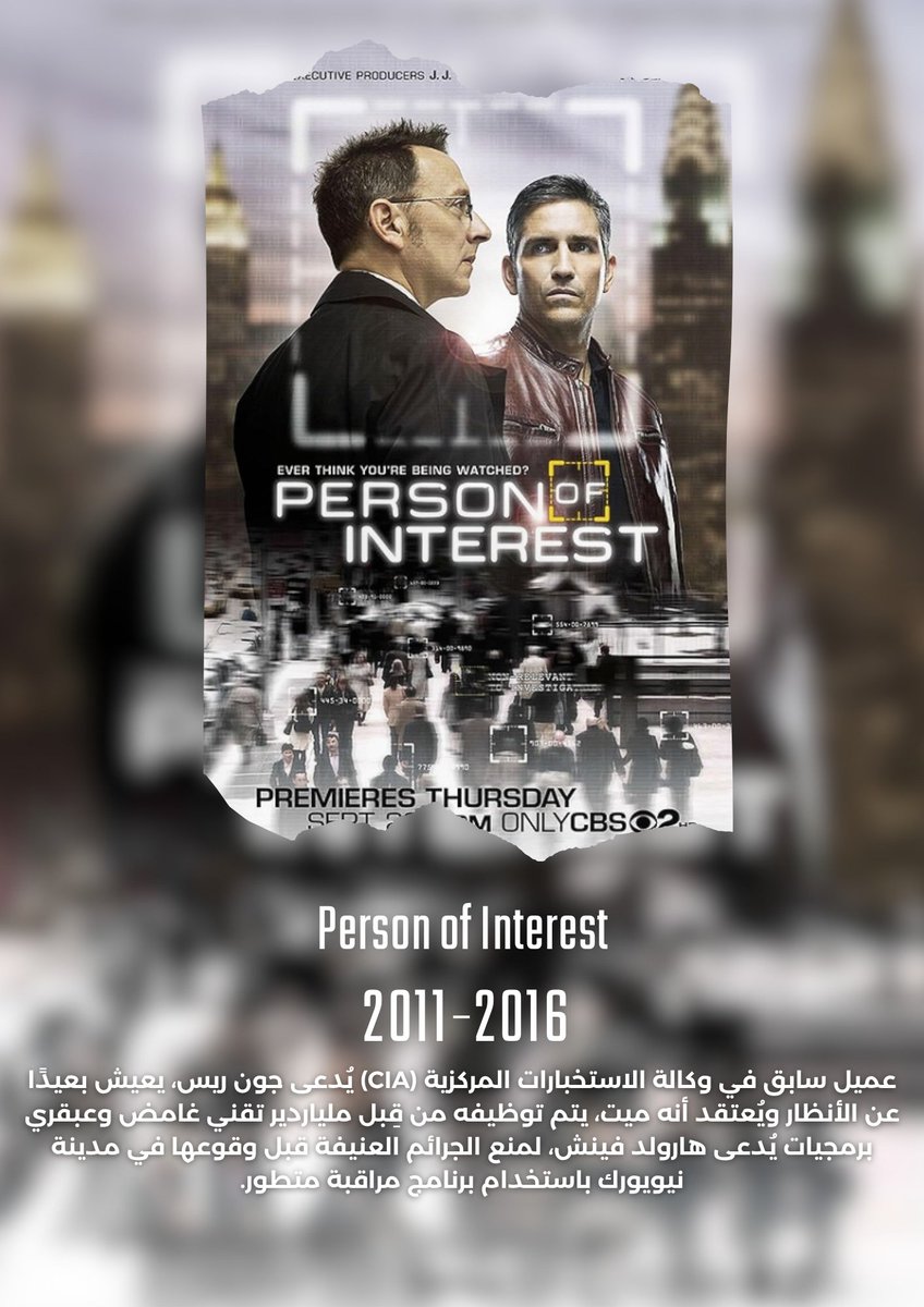 E2R22's tweet photo. {#مسلسل: Person of Interest } 
-🎞نوع المسلسل:{#اكشن}{#جريمة}{#خيال_علمي}
- التقييم :8.5/10 imdb⭐
-اصدار عام { 2016-2011 }
-التصنيف العمري { TV-14 }
-عدد المواسم { 5 }
-عدد الحلقات { 103 } 
-مدة  الحلقة { 43min }
-الحاله : ( مكتمل ) https://t.co/HGaYdyHLxx