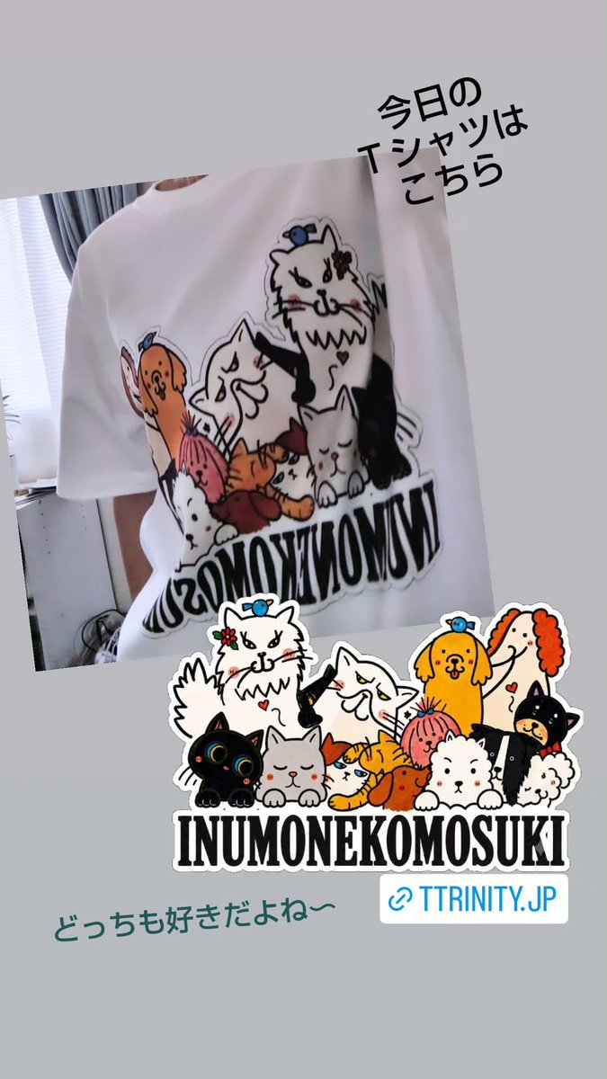 popomi26's tweet photo. どっちも好きです😏

#オリジナル
#Ｔシャツ
#自分のＴシャツ
#自分で作る
#自給自足 https://t.co/5C0deUeab2