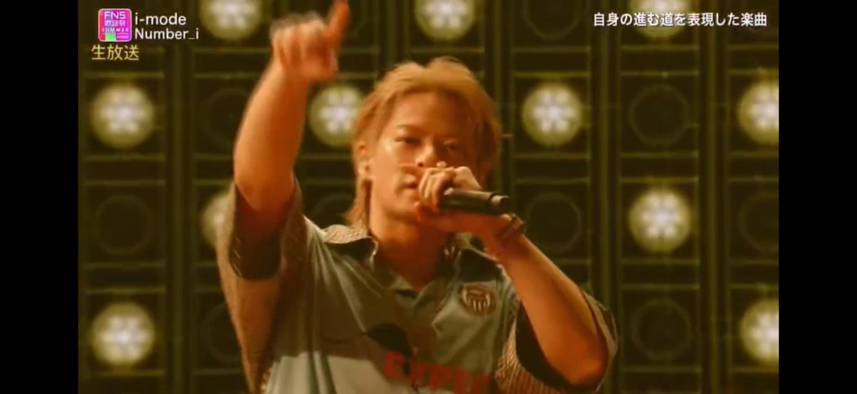 melonsoda1997's tweet photo. 右上にずっと「自身の進む道を表現した楽曲」と出ててウルっとしてた
#FNS歌謡祭夏 #Number_i_FNS #i_mode https://t.co/mjTuGrmfxI