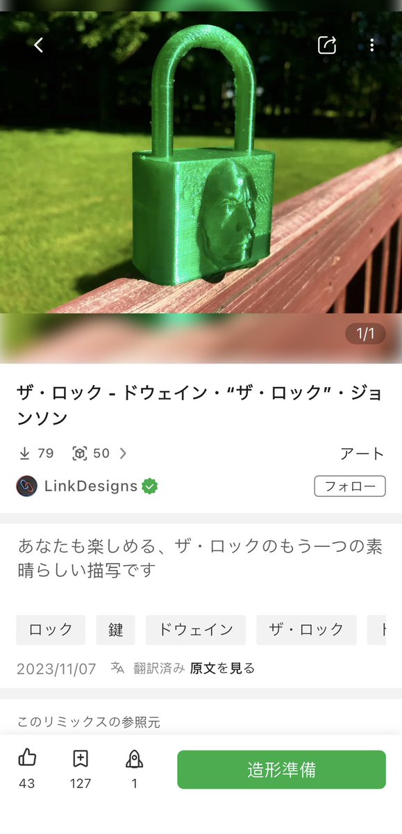こてつ (@KotetsuToooChan) / Posts / X