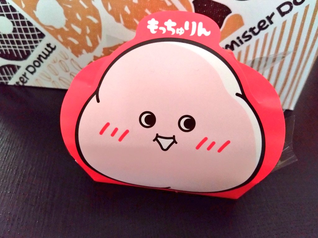 jrxoxo9's tweet photo. ミスドでタイミングが良くほぼ並ばずに「もっちゅりん」をGET😊 https://t.co/lLN1NANFai