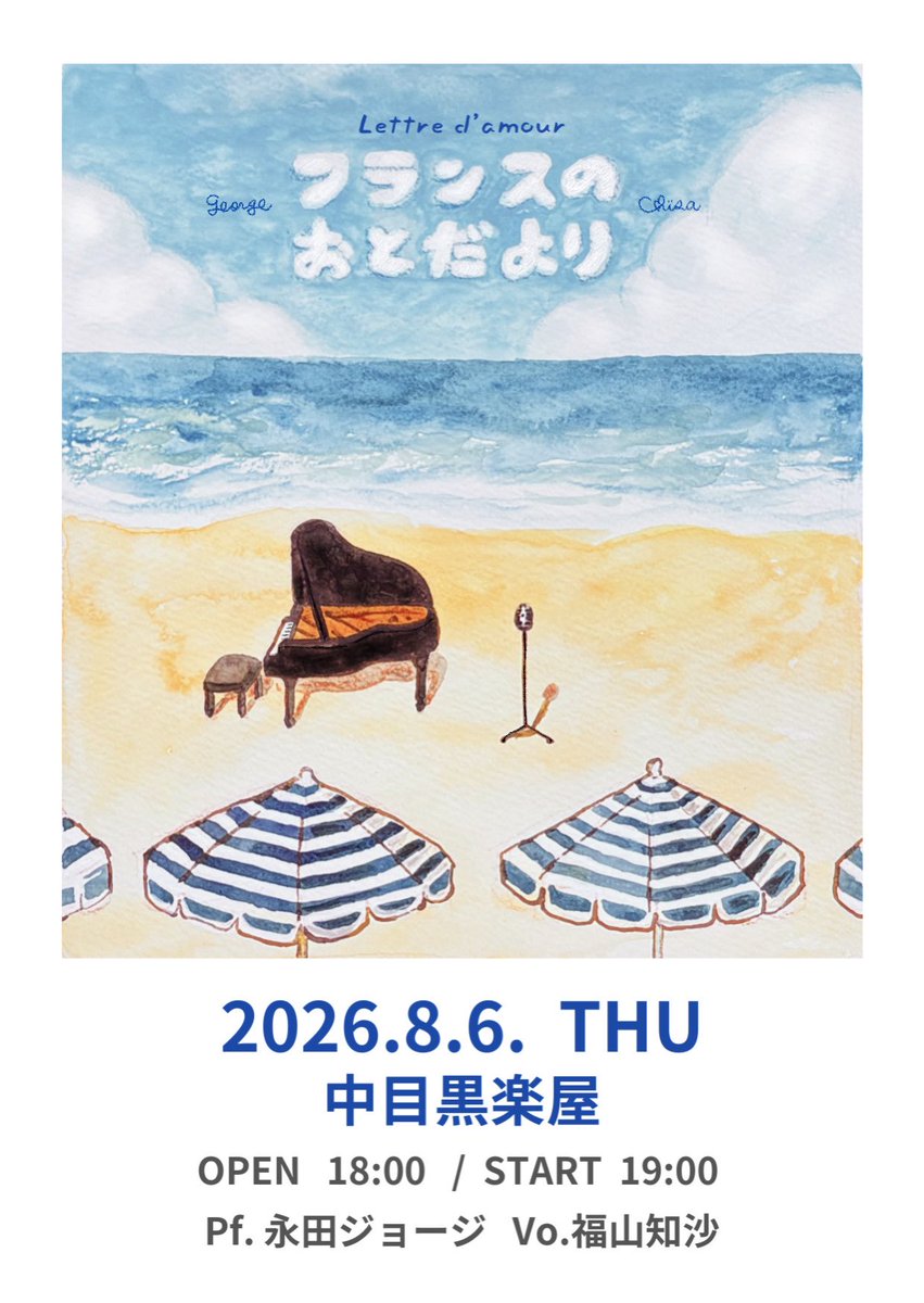 福山知沙 (@chisa_fukuyama) / Posts / X