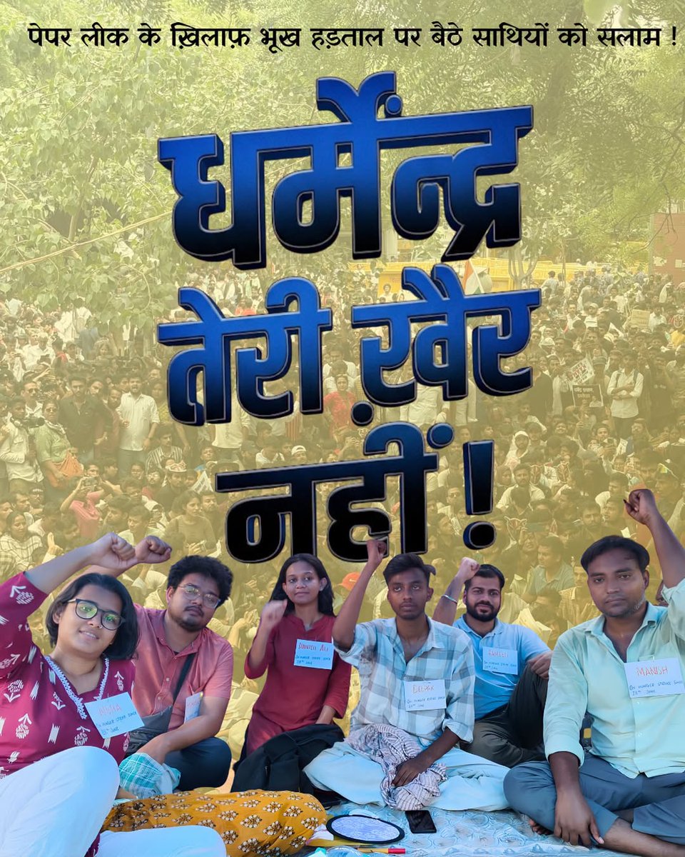 MayankYadavMBD's tweet photo. https://t.co/4Rtv8IW6di