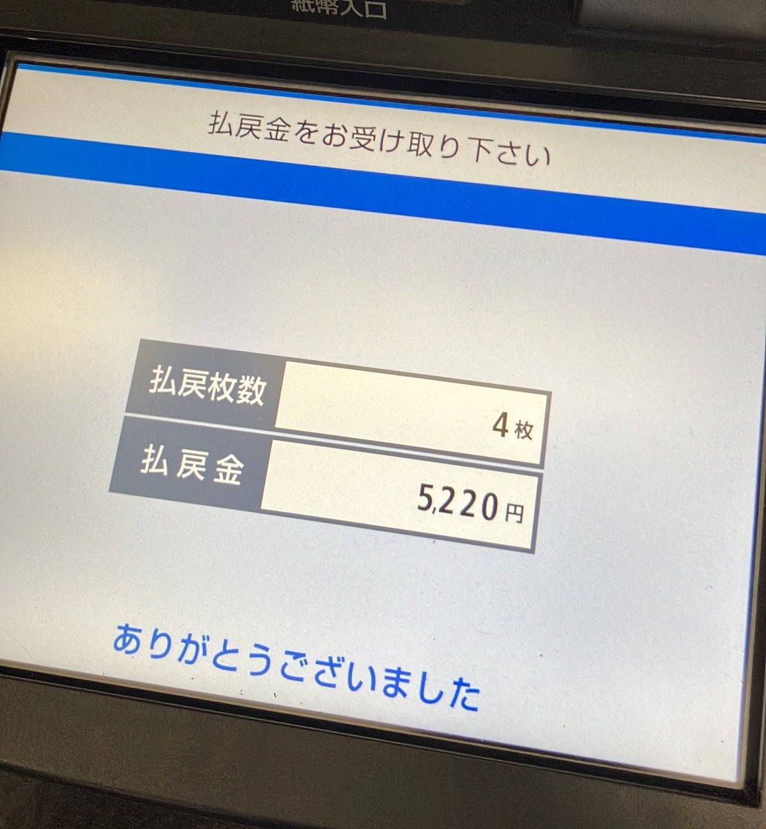 ✩りょ様確認用 あざす‼️‼️‼️‼️