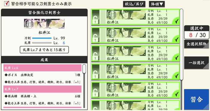 _nagiFC's tweet photo. 2026/06/23～2026/06/30
経験値２倍、５倍CP
極開花達成：３振 https://t.co/yefm9EuvJa
