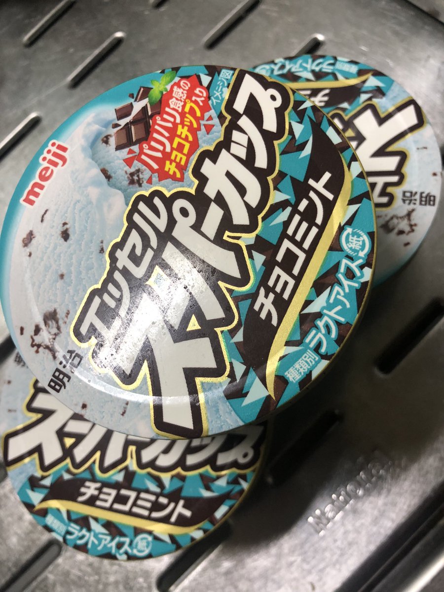 tsuteto's tweet photo. チョコミントまた売っててうれしくていっぱい買っちゃった
ありがとう明治エッセルスーパーカップ https://t.co/bKZ58V2i9R