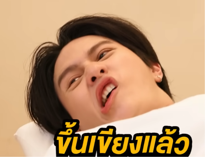 laoong_namm's tweet photo. ตัวมีมมาก 55555555555555555555555 แมสอีกไหมจะรอขำ 5555555555555

WILLIAMEST RELAX TIME
#ARMSHAREEP207 #williamjkp https://t.co/5a6TWX58IS