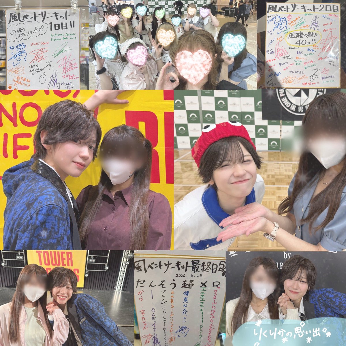 33333333Rika's tweet photo. 〜風ベント〜

一緒に駆け抜けられてよかった🏃‍♀️‍➡️
新曲3曲全部好き💘
ライブしてる凛空くんも楽しくお話しできる時間も大好き☺️

#りくりか2026 https://t.co/5OVulas87V