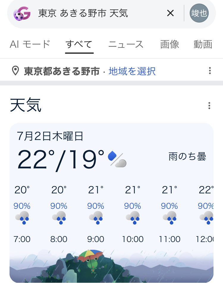 OsWz19's tweet photo. @sophia_rin_ #リン 明日行けるように🎫取ったけど、1部の🎫で大雨予報だからめちゃ駆けつけたいけど来れないかもしれない😭😭
 #キンマー2026 
 #ソフィアラ https://t.co/wNufSzdYYo