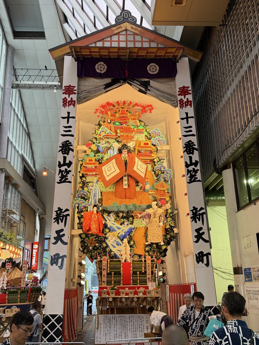 wagahaido's tweet photo. 吾輩堂夏の恒例！　博多祇園山笠も始まり、オリヂナル団扇も配布開始しました

店頭＆オンラインショップで千円以上（お品物代で）お買い上げの方にお付け致します。
今年は #bonhanco さんに挿絵をお願いしました💓

https://t.co/YDMuTfP5gK

配布上限に達した場合は予告なく終了致します🙇‍♀️

#吾輩堂 https://t.co/RnvJ5QdvJ0