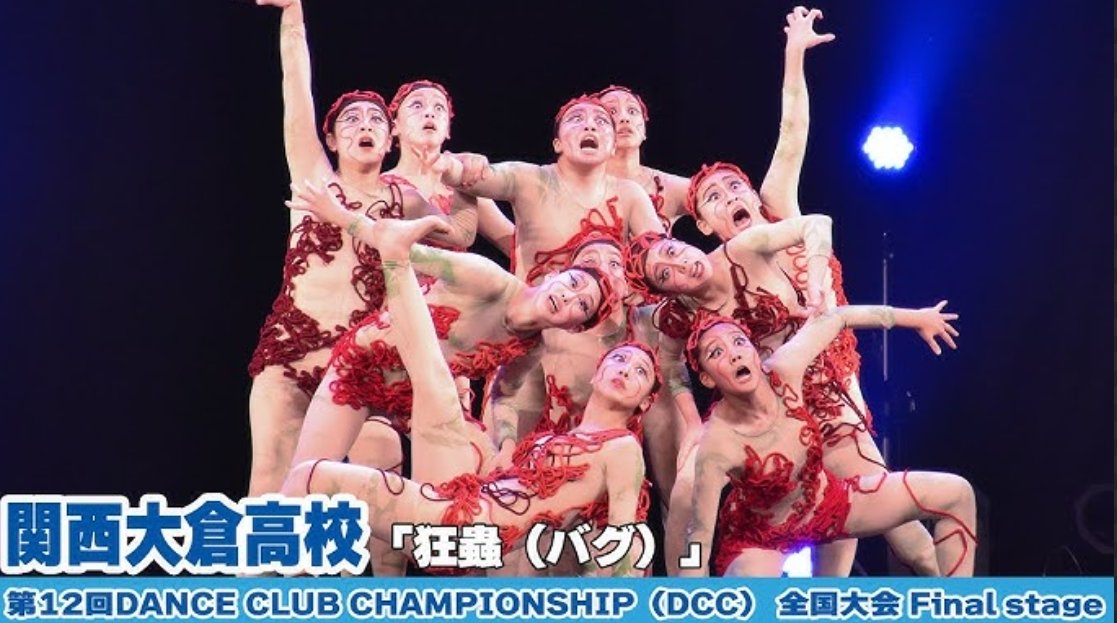 D5M5ua's tweet photo. 数字で見る大阪私立高校2026 
〇関西大倉←共学校  
◎普通科3コース：①特進S②特進③中高一貫  
・入学募集495：応募（内部180、外部1,245） 
◎大学合格者2026←京大3阪大24神大16 公立大29関関同立540
◎コース別偏差値←①72②68③一貫←みんなの高校情報 https://t.co/bWpd77Y2OL