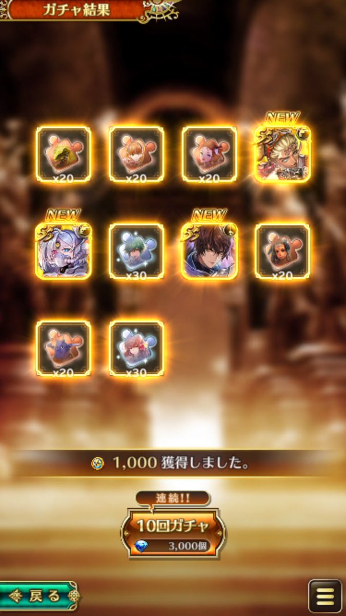 toridairo's tweet photo. 今日頬に硬い角に思いっきりぶつけた以外運がヤバい
まさかの持ってない3キャラピンポイントに引き当てたw https://t.co/3wee9heHE4