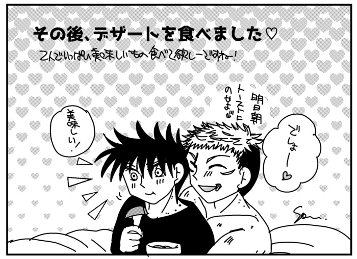 hijirisou's tweet photo. 【 虎伏 再掲】
虎が作るご飯は美味しく、伏は胃袋を掴まれてますwww
一緒にご飯を食べて幸せな いたふし ってイイよね～！ https://t.co/rb6pBCeZ4n