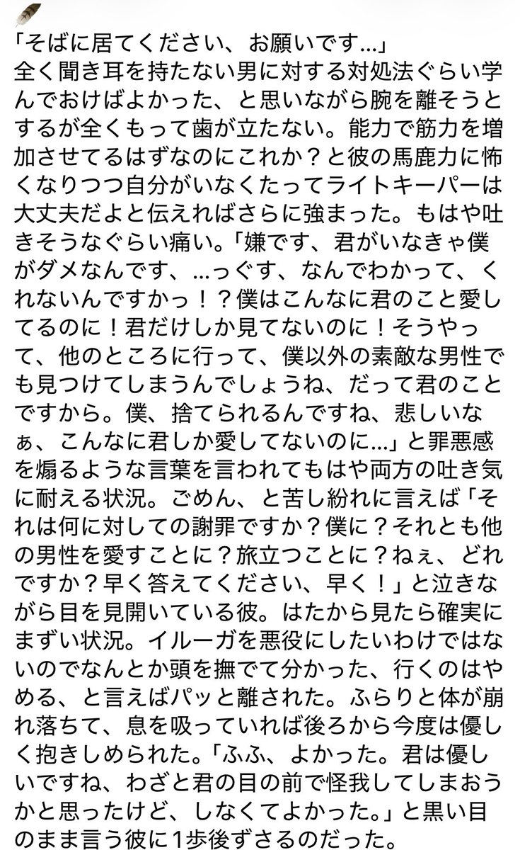 ワロル傘 tweet media