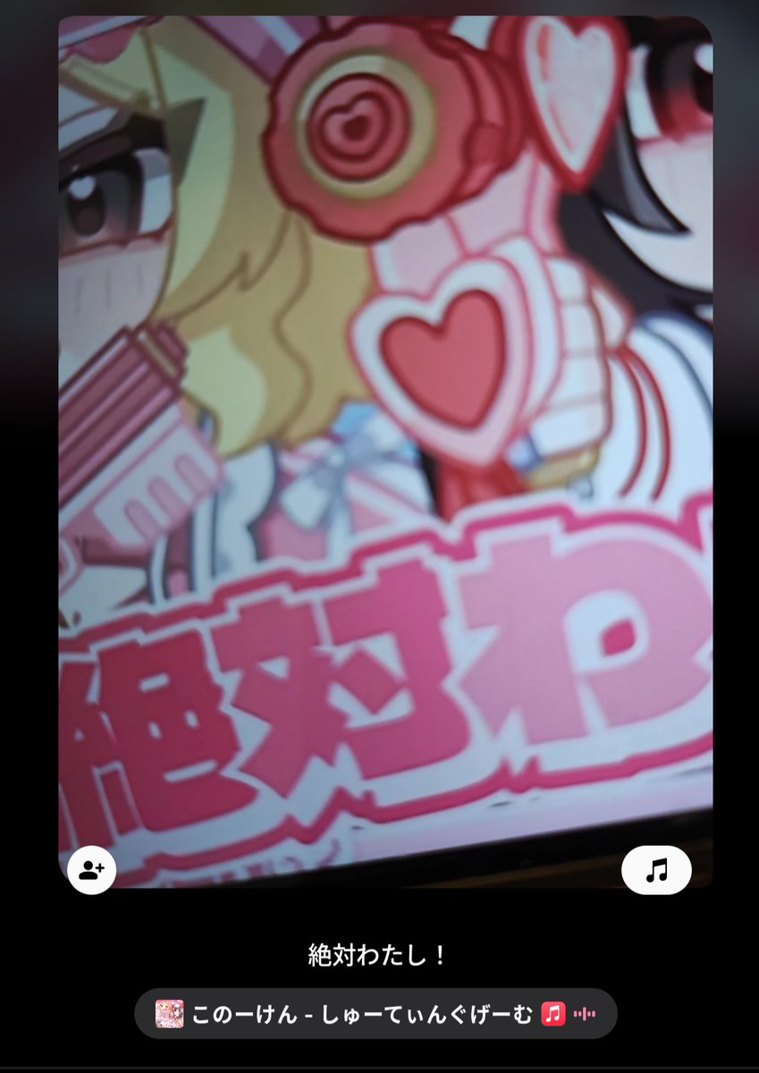 nrr_s2's tweet photo. カラオケほんとにほしいですт ‧̫ т
ほんとにこのーけんかわいすぎる𐔌՞ .  .˶՞𐦯 https://t.co/9LrDpuyox6