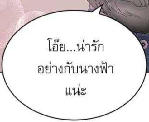 ikotcha_uuuu's tweet photo. ไหนครับ "นางฟ้า" ของพวกคุณน่ะ เอารูปมาโชว์กันหน่อย 🧚🏻‍♀️✨️ https://t.co/X5vvvSfWG9