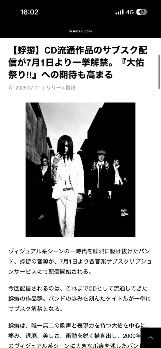 damned3556's tweet photo. 人生で一番影響受けて一番憧れたバンドのサブスクが解禁されました。
祭りですね。今月は。 https://t.co/y3V3oi82gH