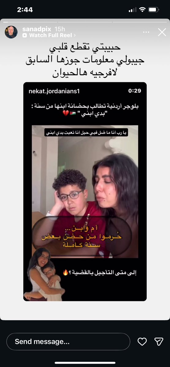 salma tweet media