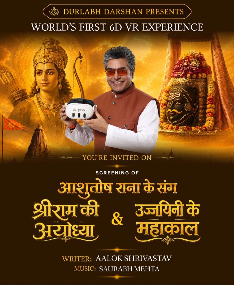 ShriguruPawanji's tweet photo. जिस पेड़ पर जितने फल लगते हैं वो उतना ही झुकता जाता है. श्री आशुतोष राणा तथा श्री अलोक श्रीवास्तव के सन्दर्भ में ये उक्ति एकदम उचित लगती है.
कल दोनों महान विभूतियों से एक विशेष कार्यक्रम में पुनः भेंट हुई. कार्यक्रम एक VR device के बारे में था.  किसी भी भक्त के लिए उसके प्रभु के दर्शन से अप्रतिम और कुछ भी नहीं लेकिन अनेक कारणों के चलते मन में भाव होते हुए भी, हर किसी के लिए तीर्थ पर जाना संभव नहीं हो पाता है और चले भी गए तो कुछ सेकंड के लिए ही दर्शन हो पाते हैं जिससे मन नहीं भरता. ऐसे में ये device हमें सारे मह्त्तवपूर्ण  तीर्थों/मंदिरों के दर्शन कराती है. क्या अद्भुत तकनीक है कि जहाँ आप अपने प्रभु से ऐसे मिलते हैं जैसे वह साक्षात आपके समक्ष उपस्थित हों, वो ही सुगंध आती है जल की छींटे भी आती है वाह, अतुलनीय।
श्री आशुतोष राणा जी, कवि, शायर स्क्रिप्ट लेखक श्री आलोक श्रीवास्तव और प्रोडूसर प्रशांत जी को बहुत बधाइयाँ. @ranaashutosh10 @AalokTweet