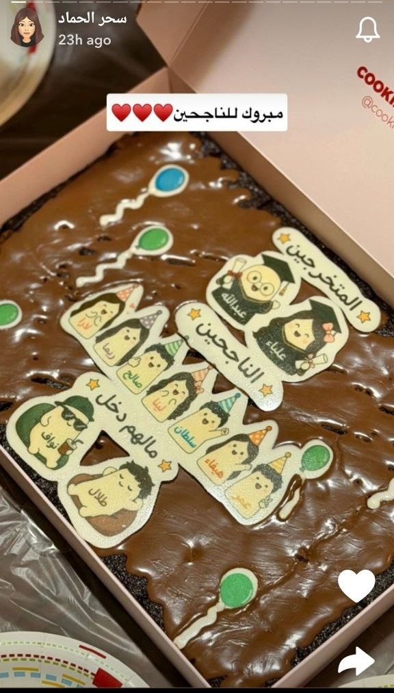 Sarah_Early_Ed's tweet photo. يا حبيل الي مالهم دخل 😍😂😍😂😍😂 https://t.co/KWV7EYXFjr