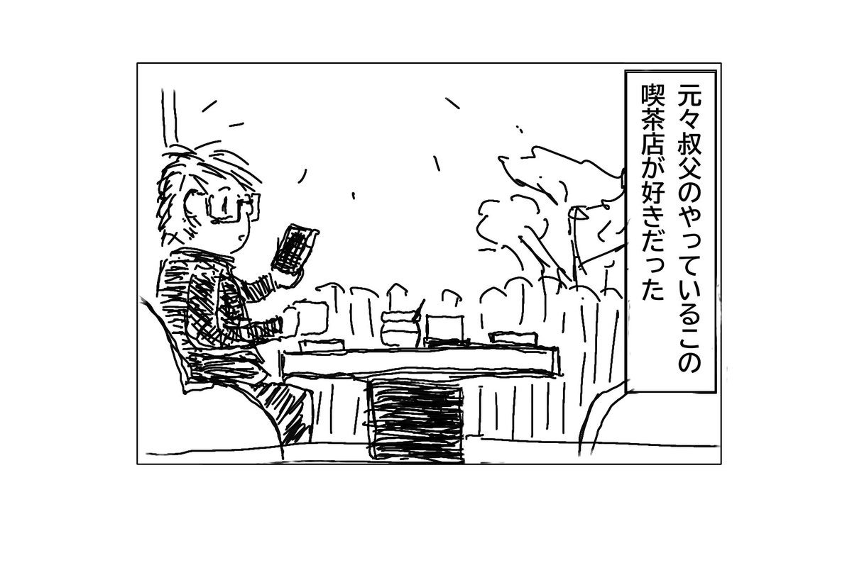 foolsan0523's tweet photo. #本日の落書き
 #ふるまんが https://t.co/7XWEQISkS1