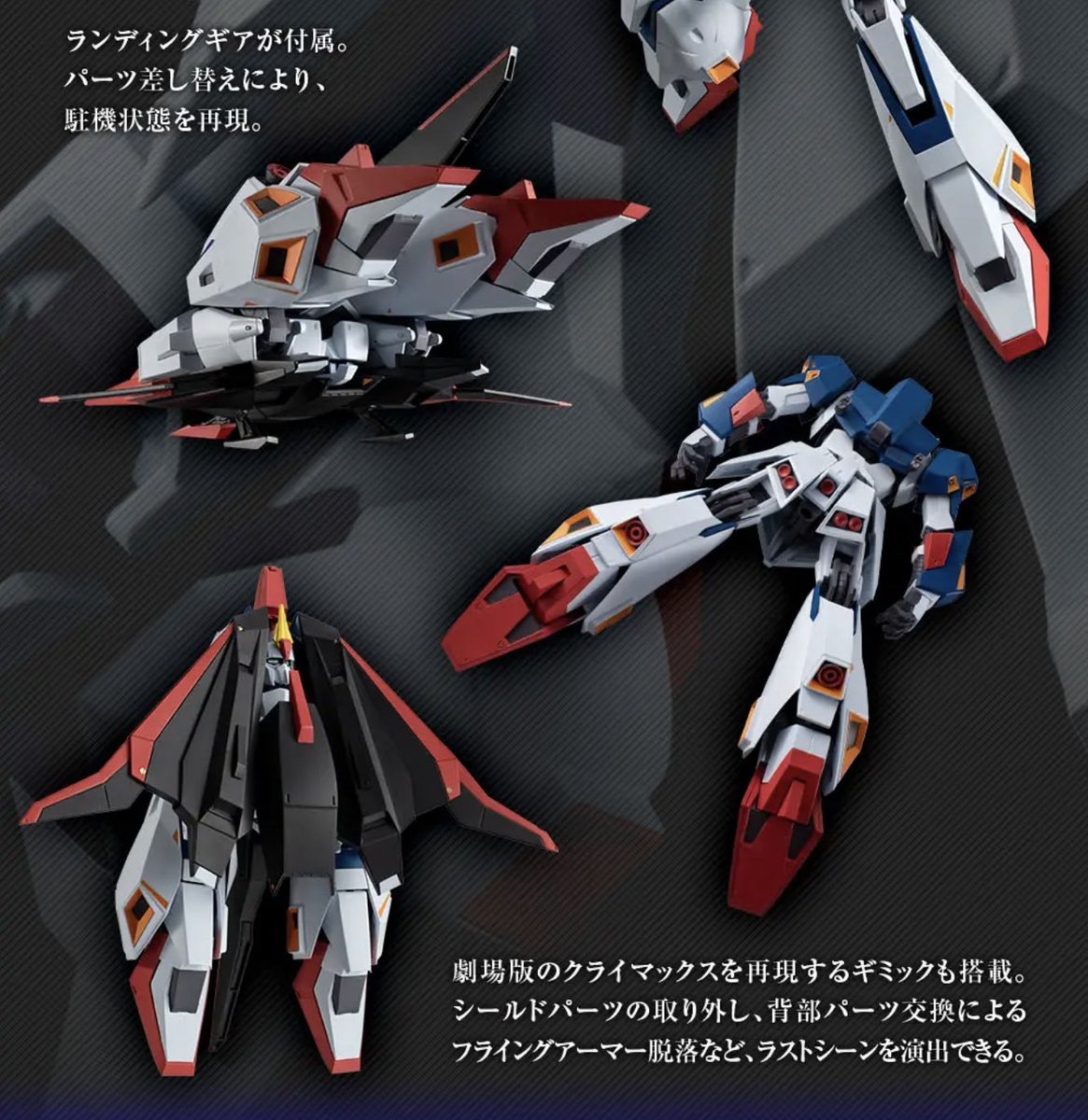 LyOUi0Qc1W951iq's tweet photo. #ROBOT魂 #Zガンダム ver.A.N.I.M.E. …
#METALROBOT 版 #METALBUILD 版 #ガンプラ などでも再現されていない、シールド位置が股間部まで覆ってる処理…
フロントアーマーはどう処理されているのかな…？🤔 #機動戦士Zガンダム https://t.co/8T0wj8UXfx