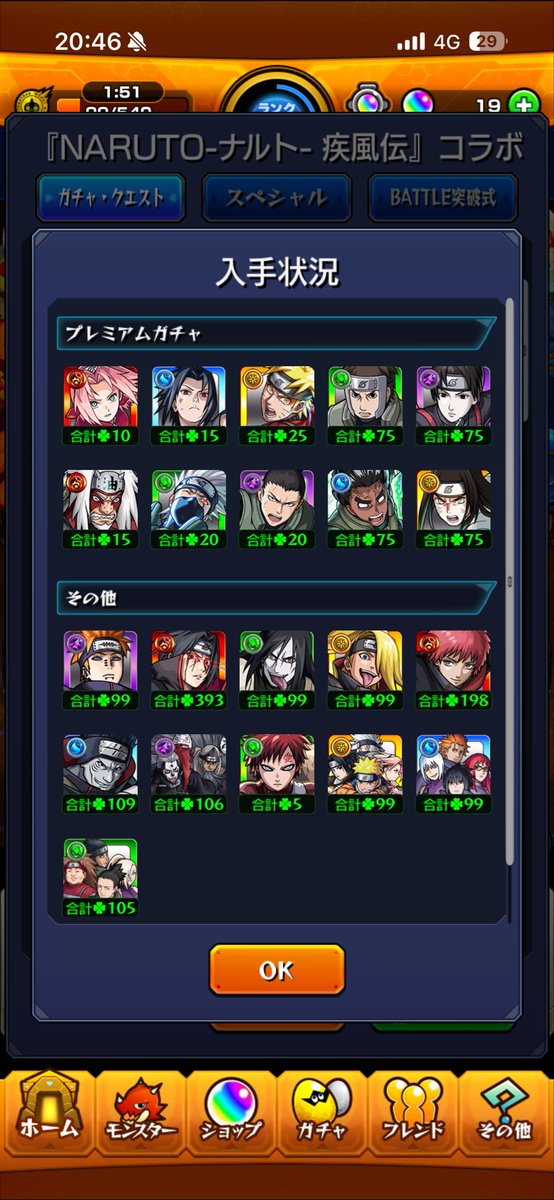 Rap_men61's tweet photo. いい感じで終わる https://t.co/2brjxSOHwh